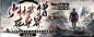 少林武僧在异界【1200-480】