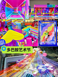 deskkkkk采集到多巴胺