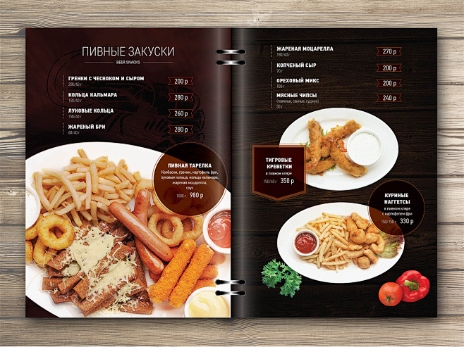 Print design of Menu...