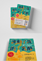 2021书籍装帧设计【壹】_付顽童_【68Design】