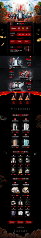 九阳双十一总结_卢磊_68Design