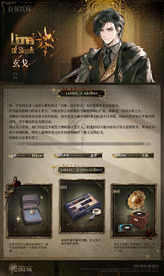 LeeLion采集到B-白荆回廊