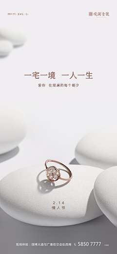 Q821采集到海报