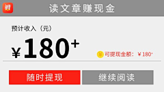 咪咕灯采集到广告
