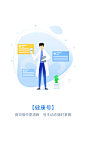 UI引导页设计-作品集包装-UI图标-UI闪屏页-UI引导页-UI登录注册-UI首页-UI个人中心-Ui列表流-UI详情页-UI卡片流-UI瓷片区-UI标签栏图标-UI聊天页-UI数据可视化-UI作品集-UI主题图标-UI运营设计-H5-字体设计-字体效果-形式感-排版-版式设计-配色-合成创意-电商背景素材-电商点缀-电商专题页-banner-2.5D-渐变插画-插画人物-模特人物-专题页-运营设计-运营H5专题页-活动专题页-网页设计-C4D-KAYSAR-凯赛尔