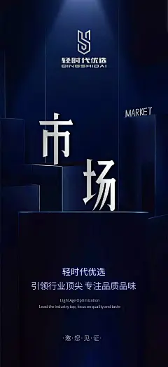 投以木瓜品牌设计有限公司微信号iMOMOi1118约设计请联系上面微信设计排版设计广告海报海报宣传品牌设计品牌形象设计广告视频制作剪辑产品设计微商品牌产品设计网站设计微商品牌设计手绘漫画插画定制设计微商团队合作大型广告投放品牌宣传广告地铁投放品牌宣传广告视频投放产品摄影