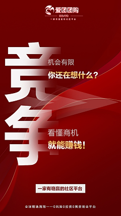 暂伴悦将饮采集到创意海报