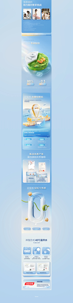 浪迹天涯永远的答案采集到网页