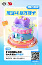 @顺丰集团 的个人主页 - 微博