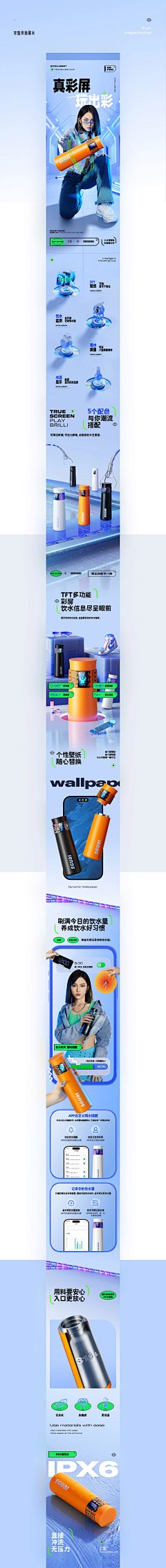 少公子采集到小程序