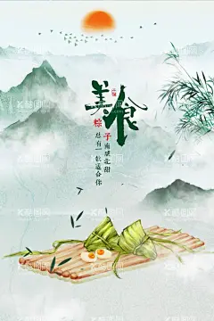 端午节美食粽子  - 源文件下载【酷图网】端午节,粽子端午节,端午节大促销,感恩端午节,端午节促销,端午节模板,海报,促销,端午节背景,端午,端午节活动,端午海报,端午感恩,端午节贺卡,吊旗,展架,端午粽子,端午节素材,端午节广告,端午节设计,端午节X展架,端午节快乐,端午节DM,端午节装饰