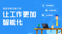 游人渐稀去采集到banner_运营