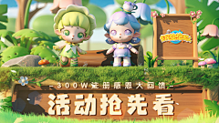 十二下班了吗采集到全民泡泡超人