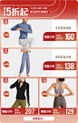 VFU运动旗舰店