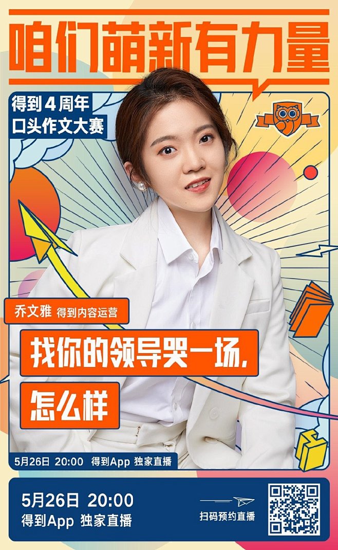 得到的微博_微博