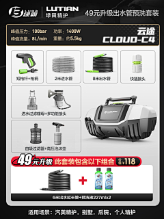玉瑶笙采集到主图参考
