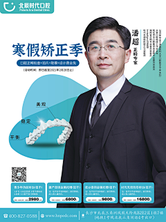 巴黎-美好采集到医疗