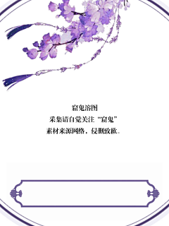 Happy阳999采集到素锦底图
