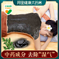 艾草本泥灸除湿气排毒宫寒热敷贴通用中药阿里健康大药房官方旗舰-tmall.com天猫