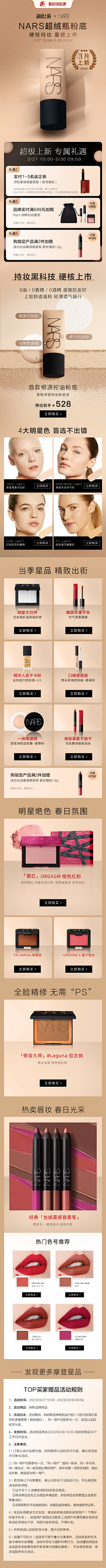 MT小姐采集到排版