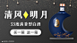 酒海报banner