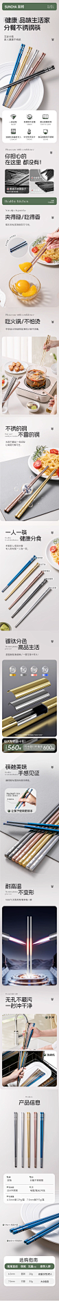 【一人一筷】双枪316L不锈钢筷子家用抗菌防霉防滑高档新款304快-tmall