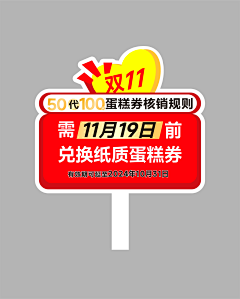 橙v设计采集到直播间背景