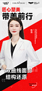 @朗姿医美 的个人主页 - 微博