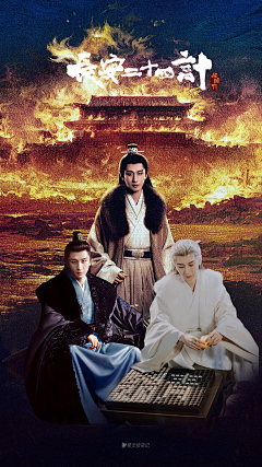 玲珑宝塔十三层采集到成毅