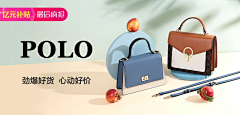 ふ°采集到S/s-电商-活动图
