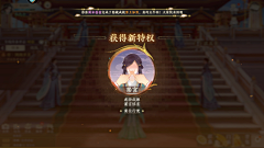夜里的黑采集到恭喜获得弹窗