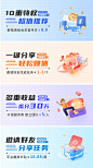 小程序APP首页banner-源文件分享-ywjfx.cn
