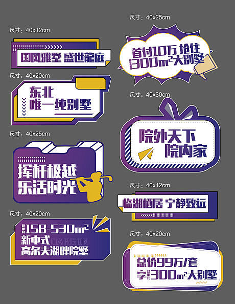 手举牌-源文件