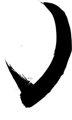 基础笔画11