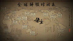 小满4178采集到界面——只