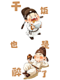 古偶Club 继苏苏后第2位出道选手❗❗❗ - 小红书
