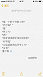 #文字图片#<a class="text-meta meta-tag" href="/search/?q=壁纸">#壁纸#</a>清新 情感 正能量 励志 备忘录文字 来源网络侵删