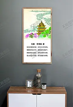 古诗词挂图李商隐 【酷图网】古诗,古诗词,古诗展板,校园文化,古诗赏析,古诗图,校园文化教育,古诗文,长廊古诗,古画,古香古色,古诗配画,塘诗三百首,唐诗宋词,唐诗宋词元曲,古诗文化,传统文化,唐诗,宋词,古诗长廊,古诗文化墙,古诗文化展板,文化走廊,走廊文化,古诗词走廊,古诗鉴赏,唐诗展板,唐诗文化