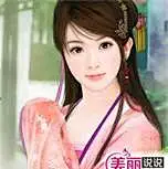 手绘古代美女 - 必应 Bing 图片
