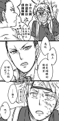 #NARUTO#日本同人作品汉化【二次元主页汉化组】奈良鹿代物语 【原画师来自日本北海道的しもつか， 个人主页：ODOUSEKA 】【二次元主页翻译总监：@甲虫泡沫 ，翻译组员：@-危機- ，制图总监： @不敗忍者pps 】