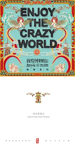 敦煌博物馆双节棍截棍文创联名极乐创意初学者男女送礼物生日礼品-tmall.com天猫
