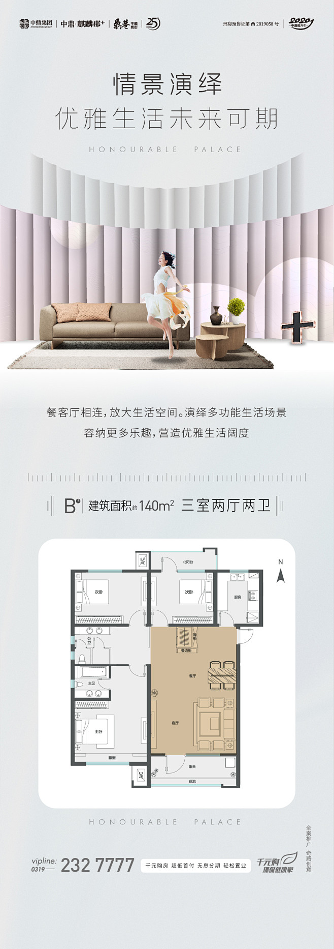 微信图片_20221028152752