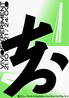张小金采集到字体设计
