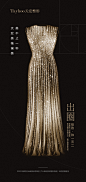 医美品牌介绍