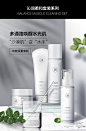 草木之心沁润柔和护肤品套装水乳液面霜补水保湿学生化妆品正品女-tmall.com天猫