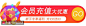 促销打折公告引导公告条楼层条电商标签楼层素材10 设计元素 活动标题