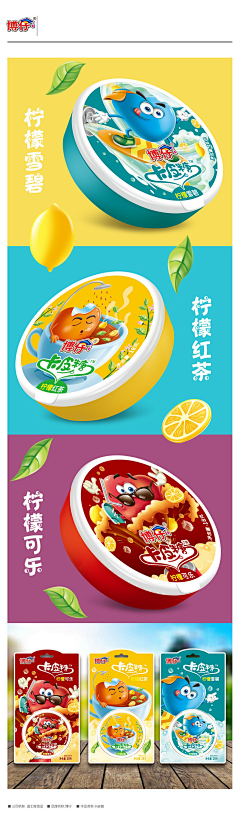 馒头狠想发财采集到产品包装