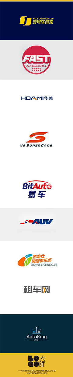 爱吃不是哀家的错采集到logo设计欣赏合集