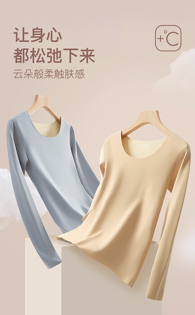 秋衣秋裤女士发热无痕加绒德保暖内衣套装春...