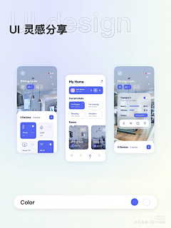 BDZJason采集到A UI 智能家居